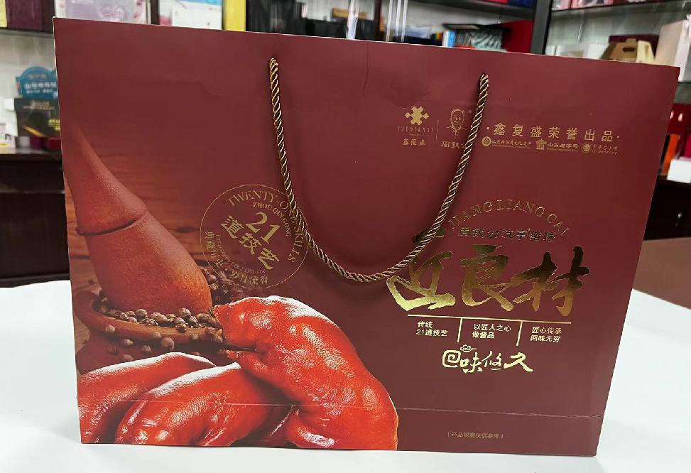 万荣礼品盒定制